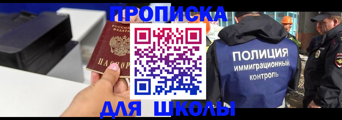регистрация для дет. сада в Белёве